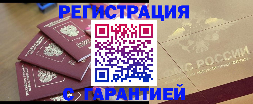 пропишу в квартире в Краснослободске